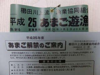 20130302_c