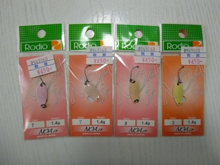 20141214_mAJr