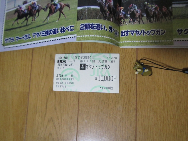 20191106_PnƃXgbv